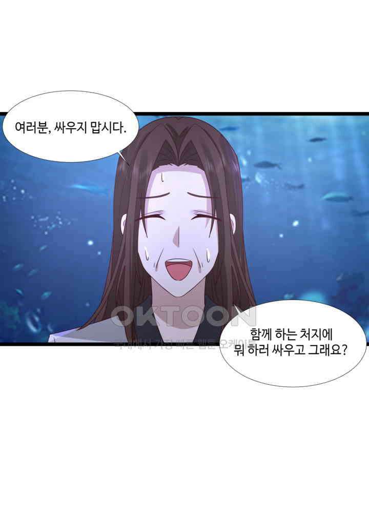 혼돈의 연단사 474 39