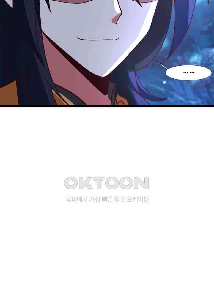 혼돈의 연단사 474 41