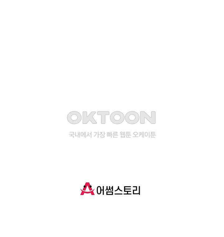 혼돈의 연단사 474 42