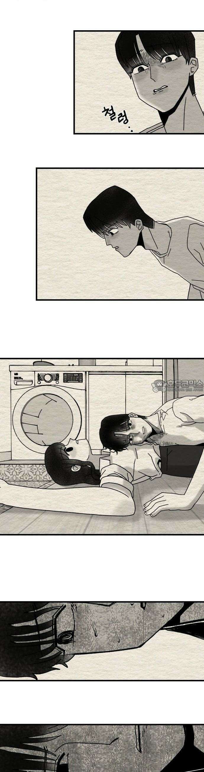 나는 참지 못한다 5화 32