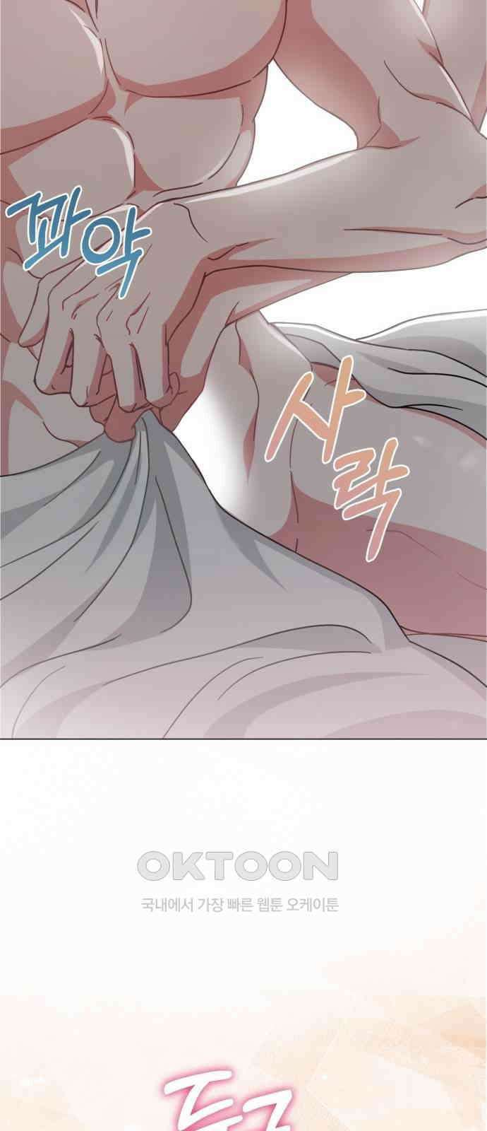 충족 4화 11