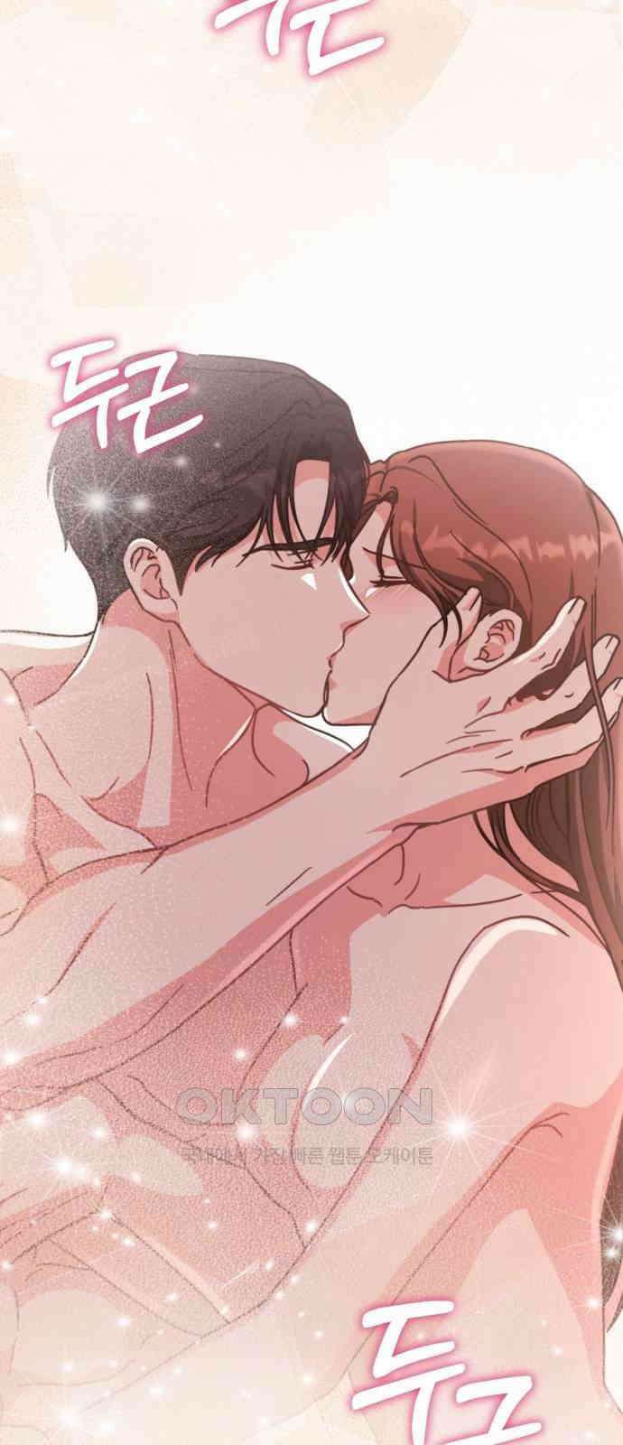 충족 4화 12