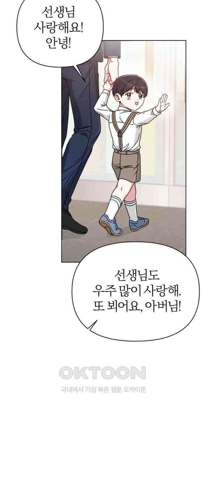 충족 4화 58