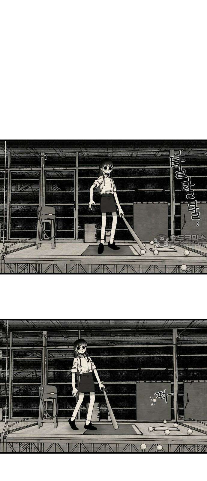 나는 참지 못한다 16화 12