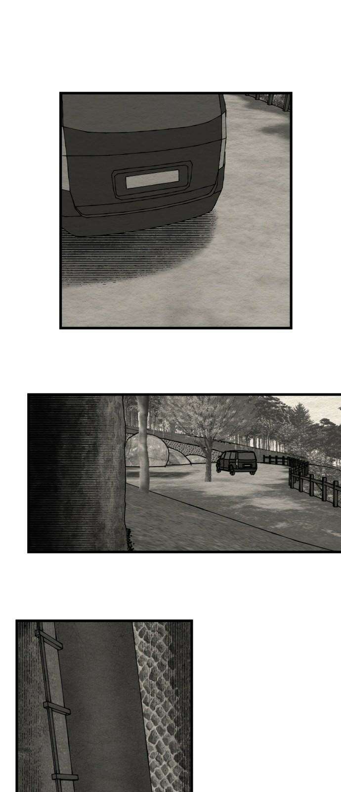 나는 참지 못한다 16화 23