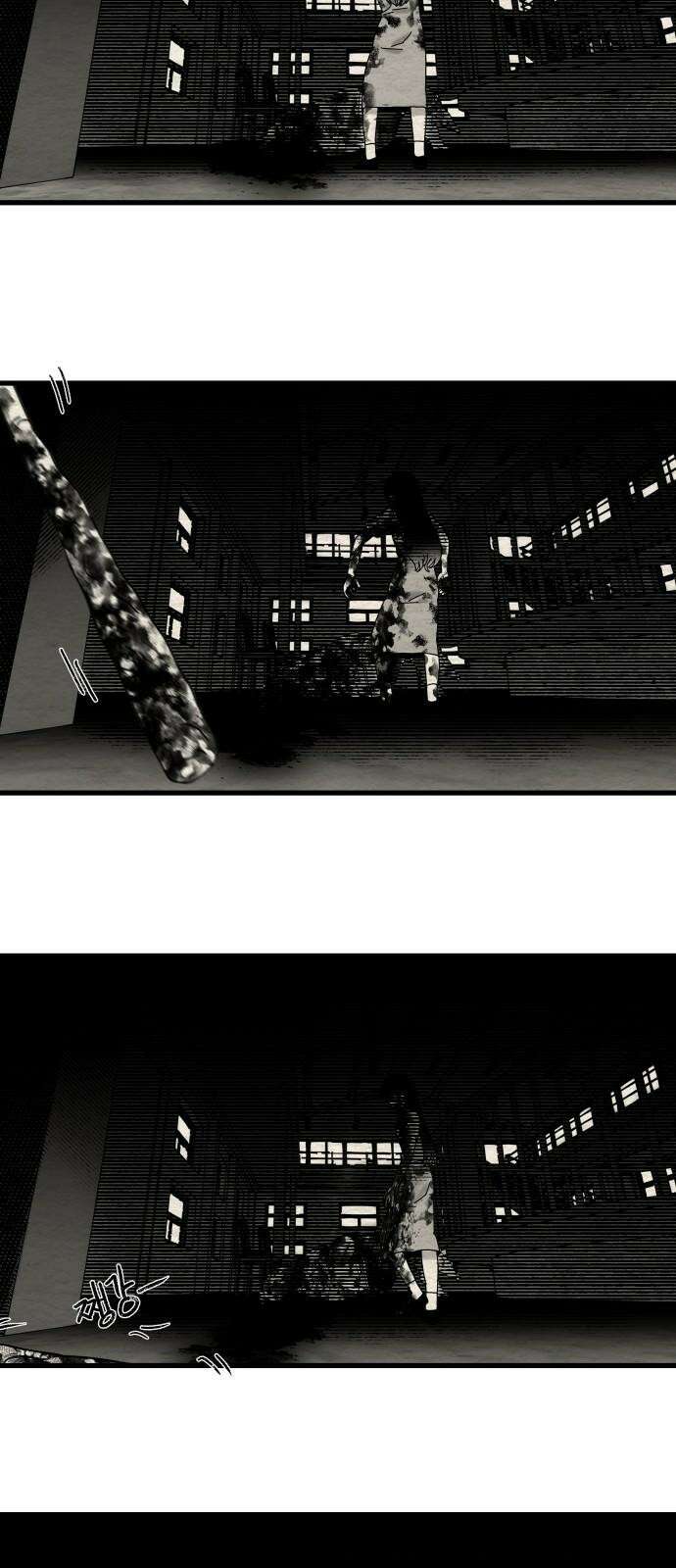 나는 참지 못한다 20화 31