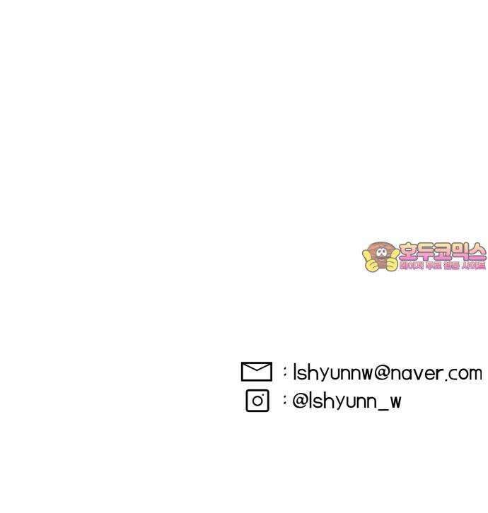 나는 참지 못한다 20화 44