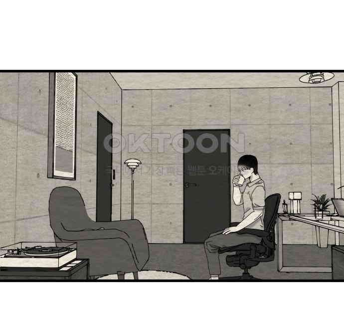 나는 참지 못한다 28화 35