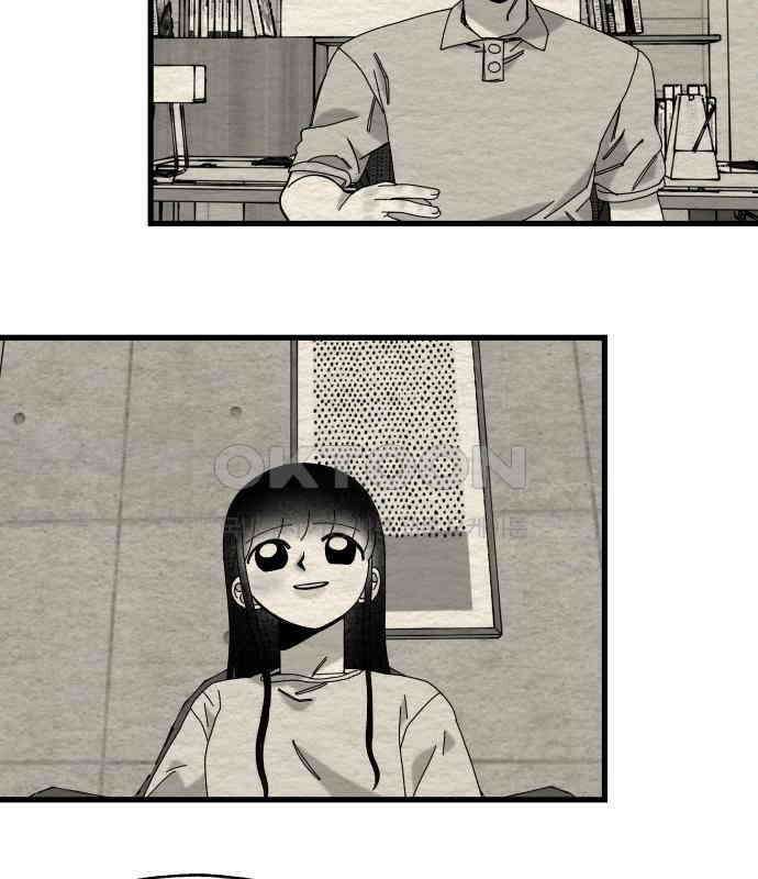 나는 참지 못한다 28화 38