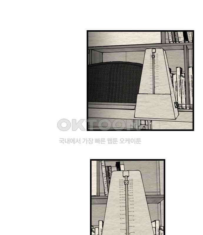 나는 참지 못한다 28화 55