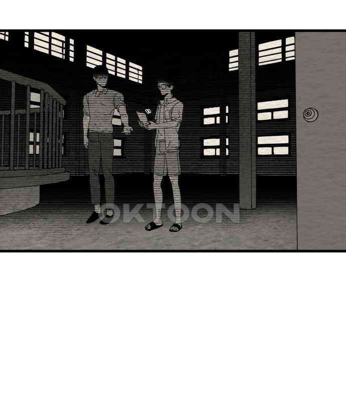 나는 참지 못한다 28화 67