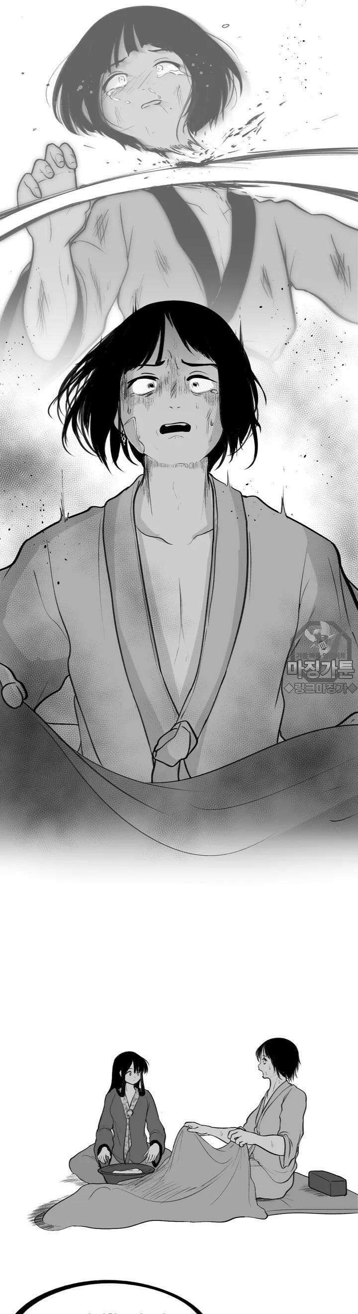 금요정의 금요극장 26화 바보 온달의 초상 四 5