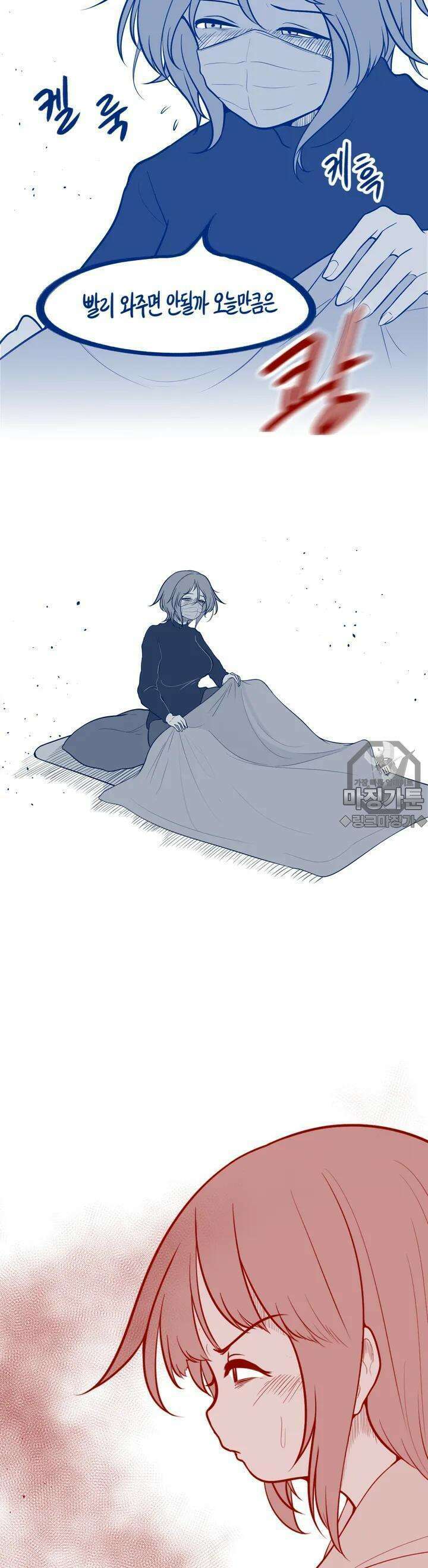 금요정의 금요극장 41화 태극룸메이트의 병상 6