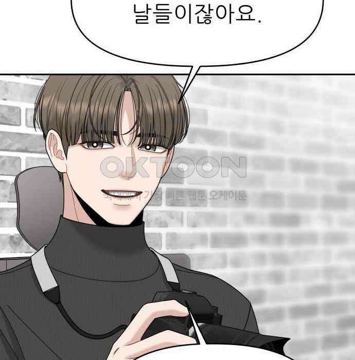 도돌이표 11화 13