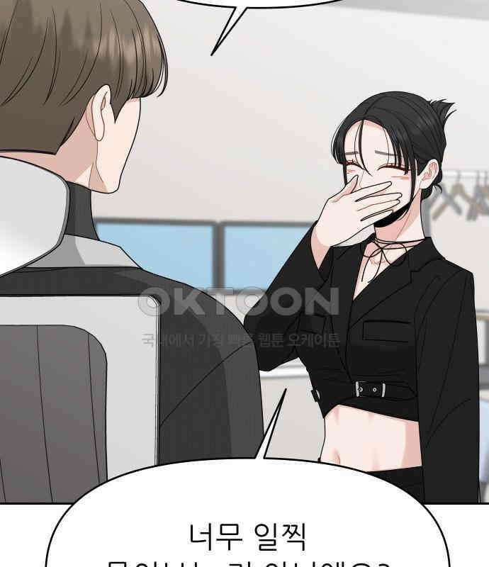 도돌이표 11화 15