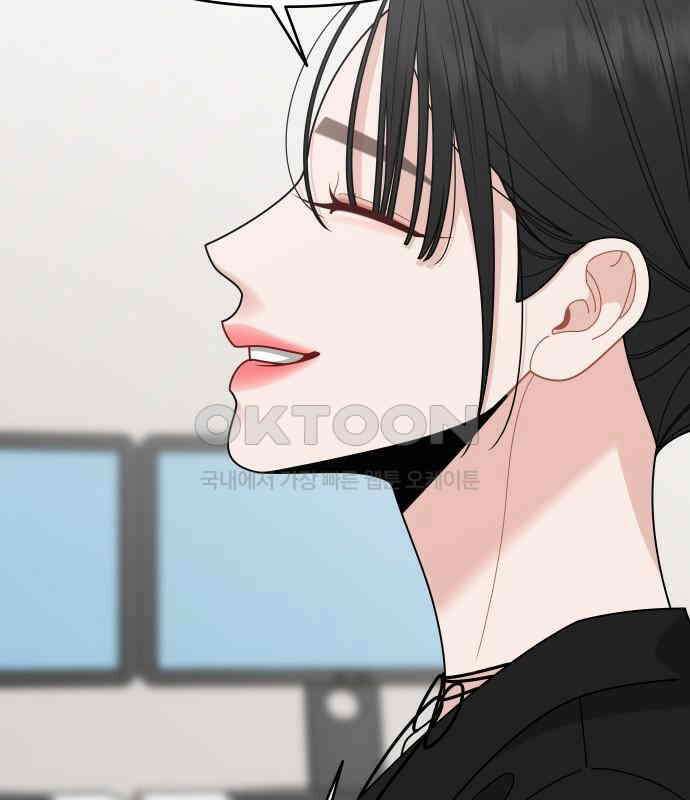 도돌이표 11화 26