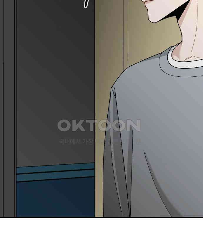 도돌이표 13화 10
