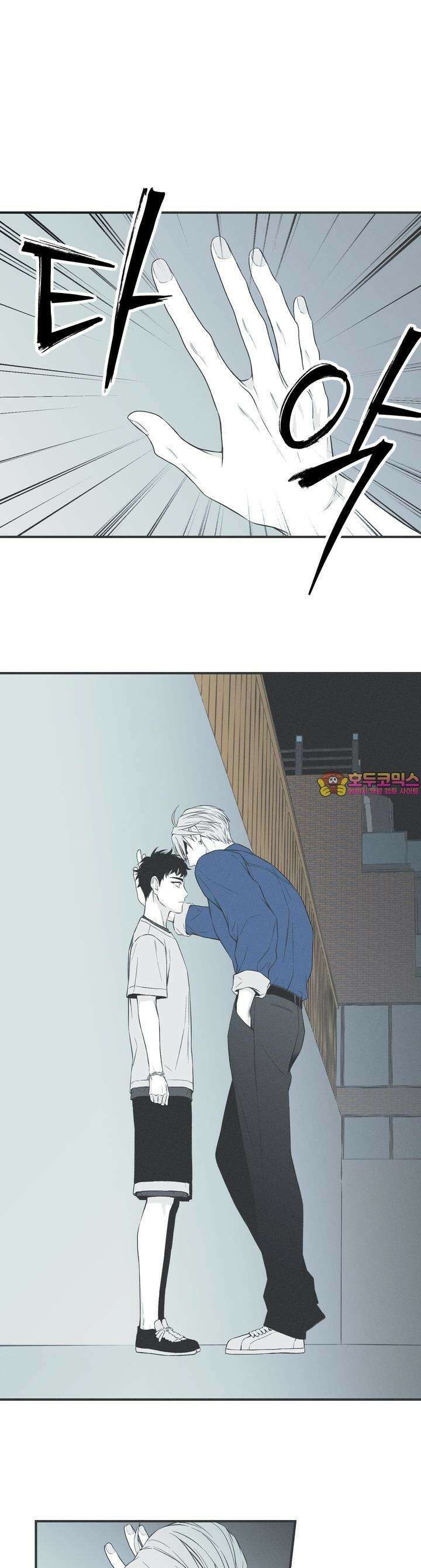 뱀의 고리 49화 1