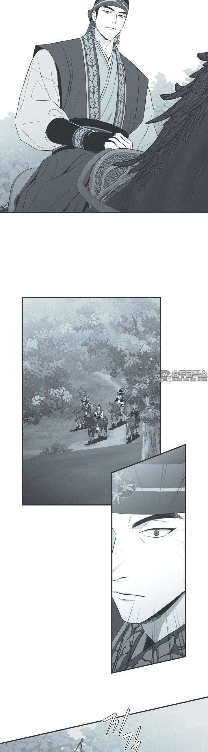 뱀의 고리 53화 5