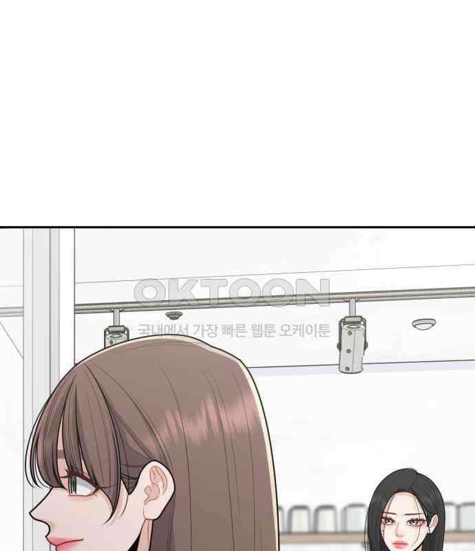 도돌이표 26화 2