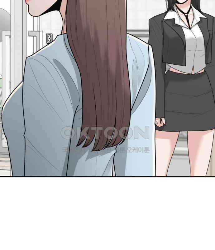 도돌이표 26화 3