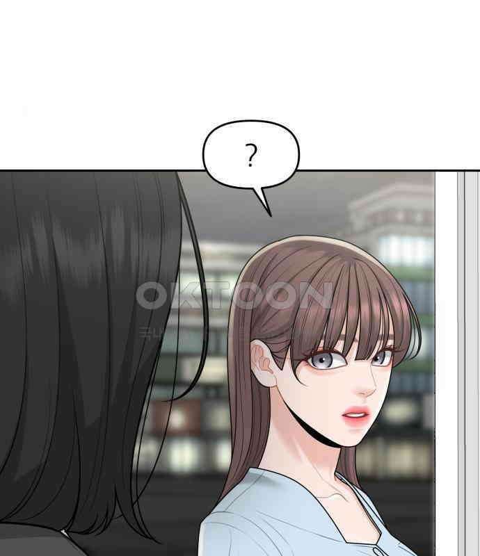 도돌이표 26화 4