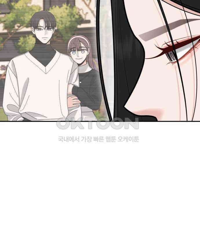 도돌이표 26화 23