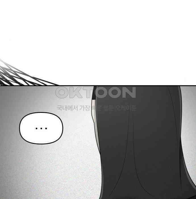 도돌이표 28화 13