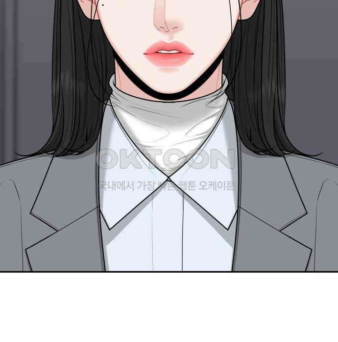 도돌이표 28화 21
