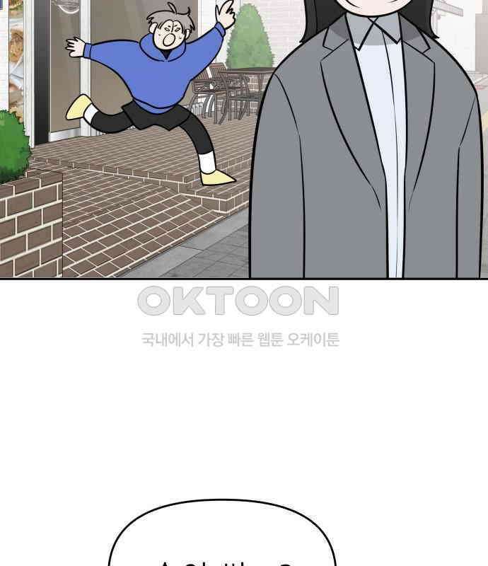 도돌이표 28화 27