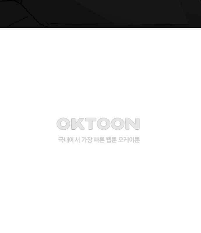 도돌이표 53화 10