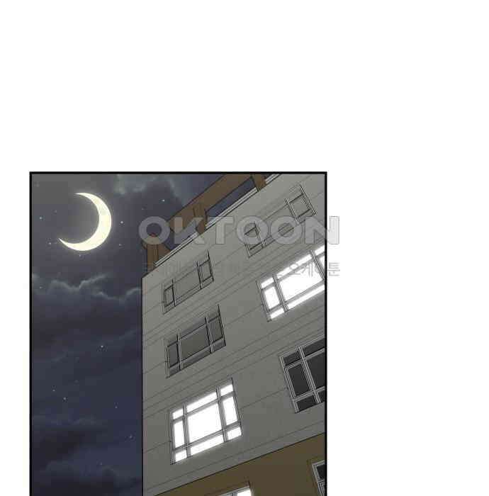 도돌이표 53화 11