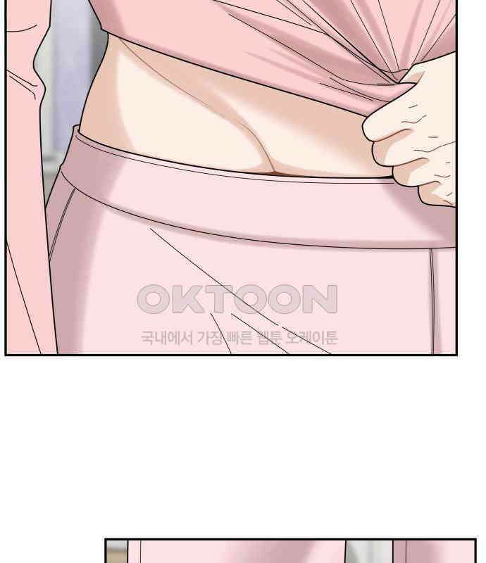 도돌이표 53화 21