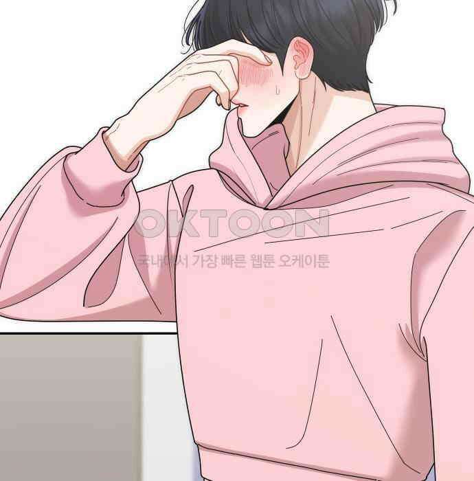 도돌이표 53화 24