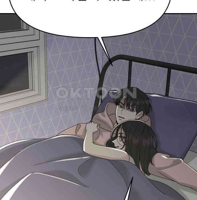도돌이표 53화 32