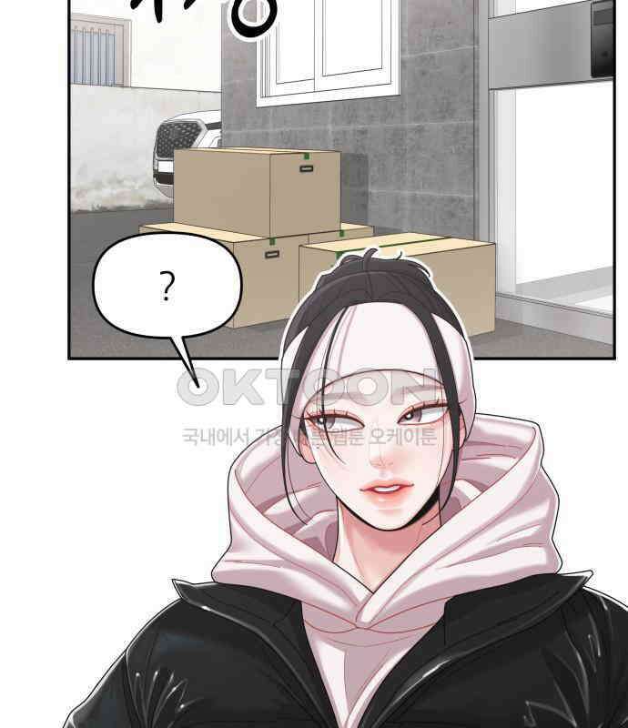 도돌이표 53화 45
