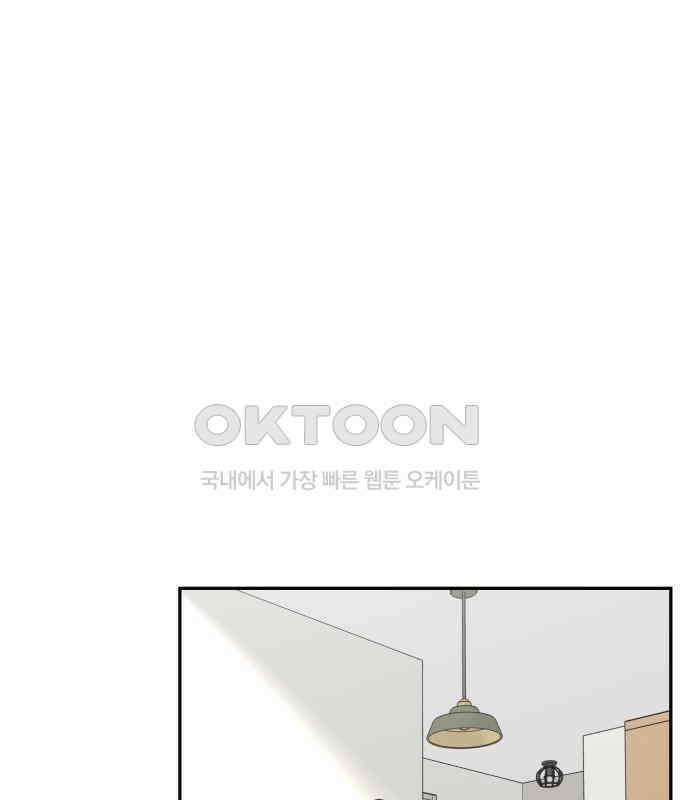도돌이표 53화 61