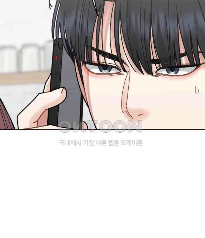도돌이표 53화 82
