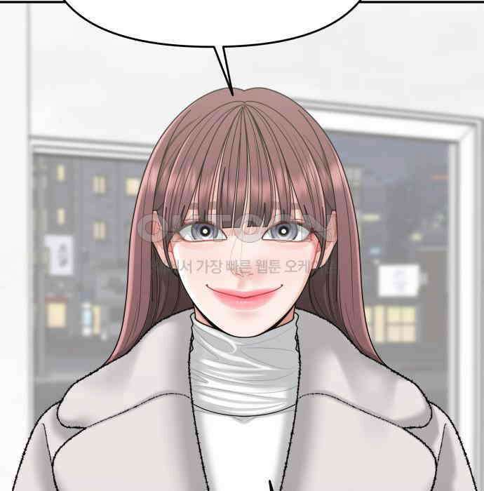 도돌이표 53화 91