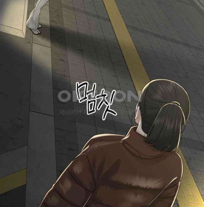 도돌이표 53화 116