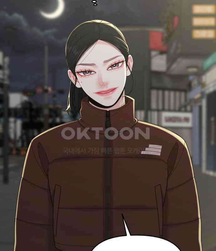 도돌이표 53화 118