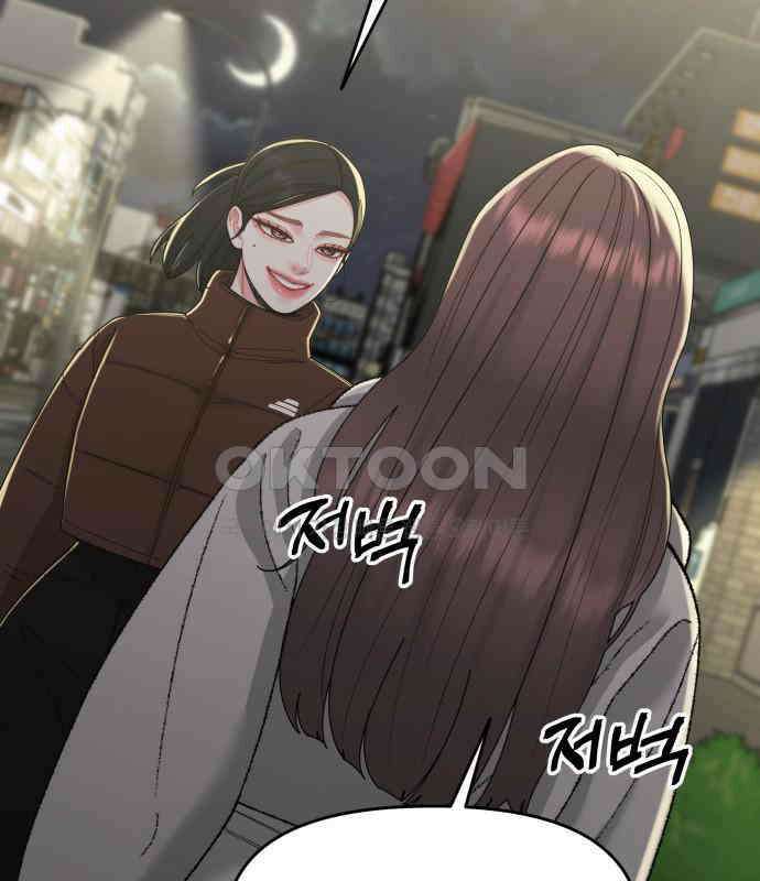 도돌이표 53화 122