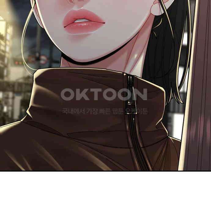 도돌이표 53화 133