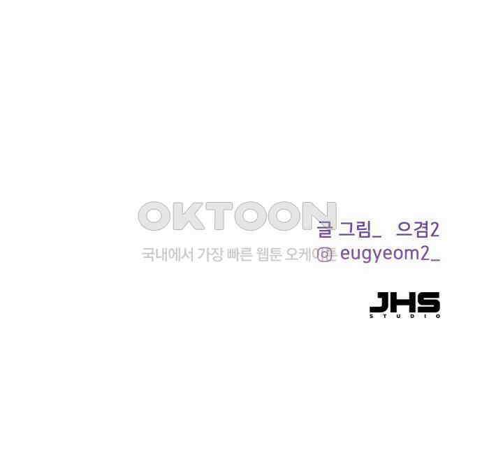 도돌이표 53화 134