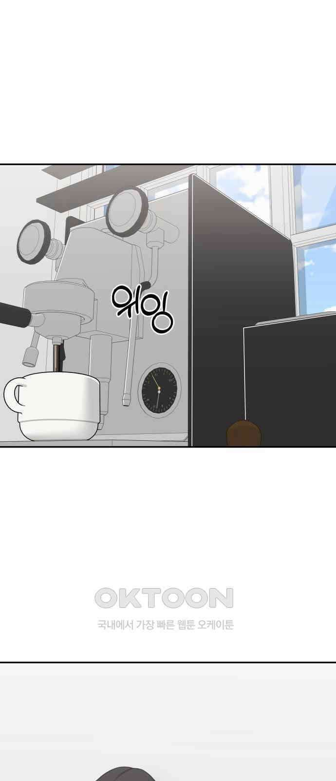 도돌이표 60화 1