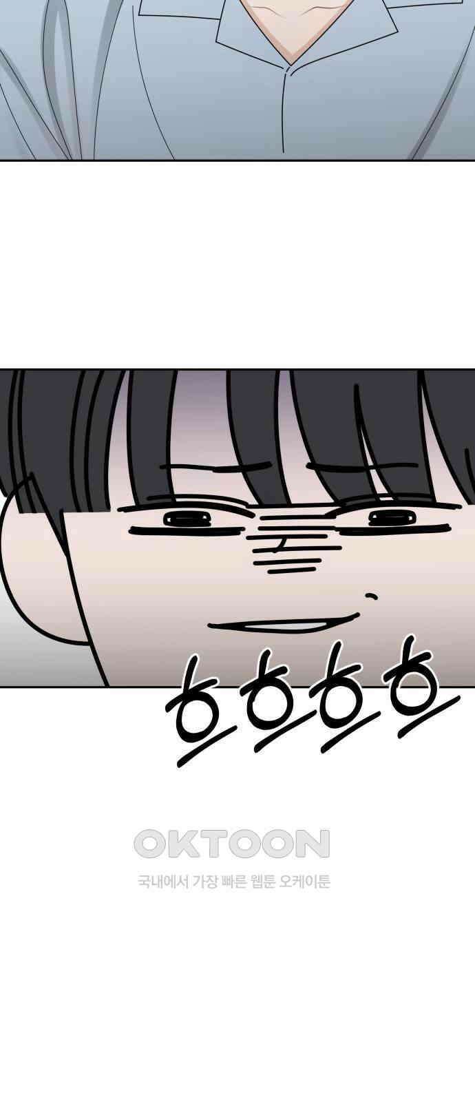 도돌이표 69화 6