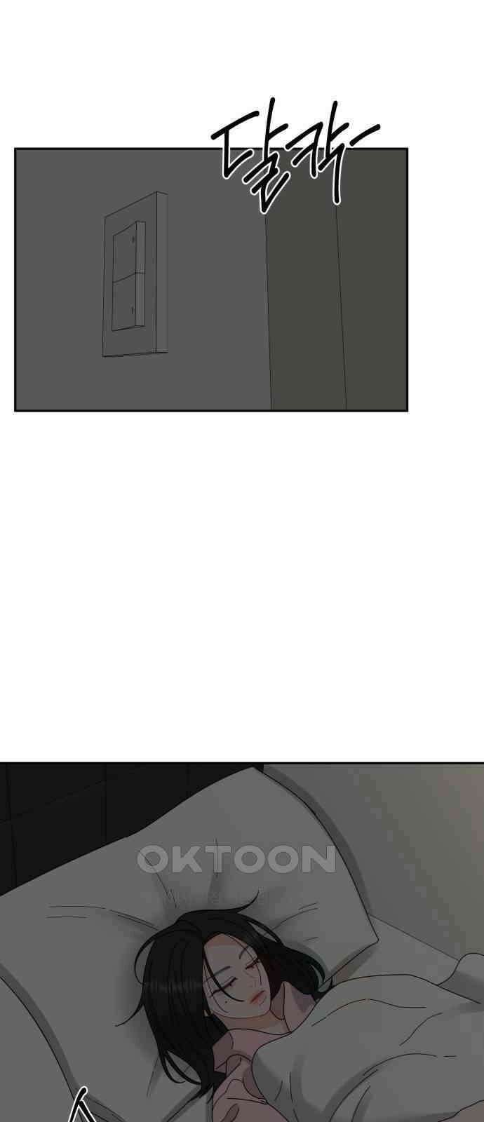도돌이표 69화 7