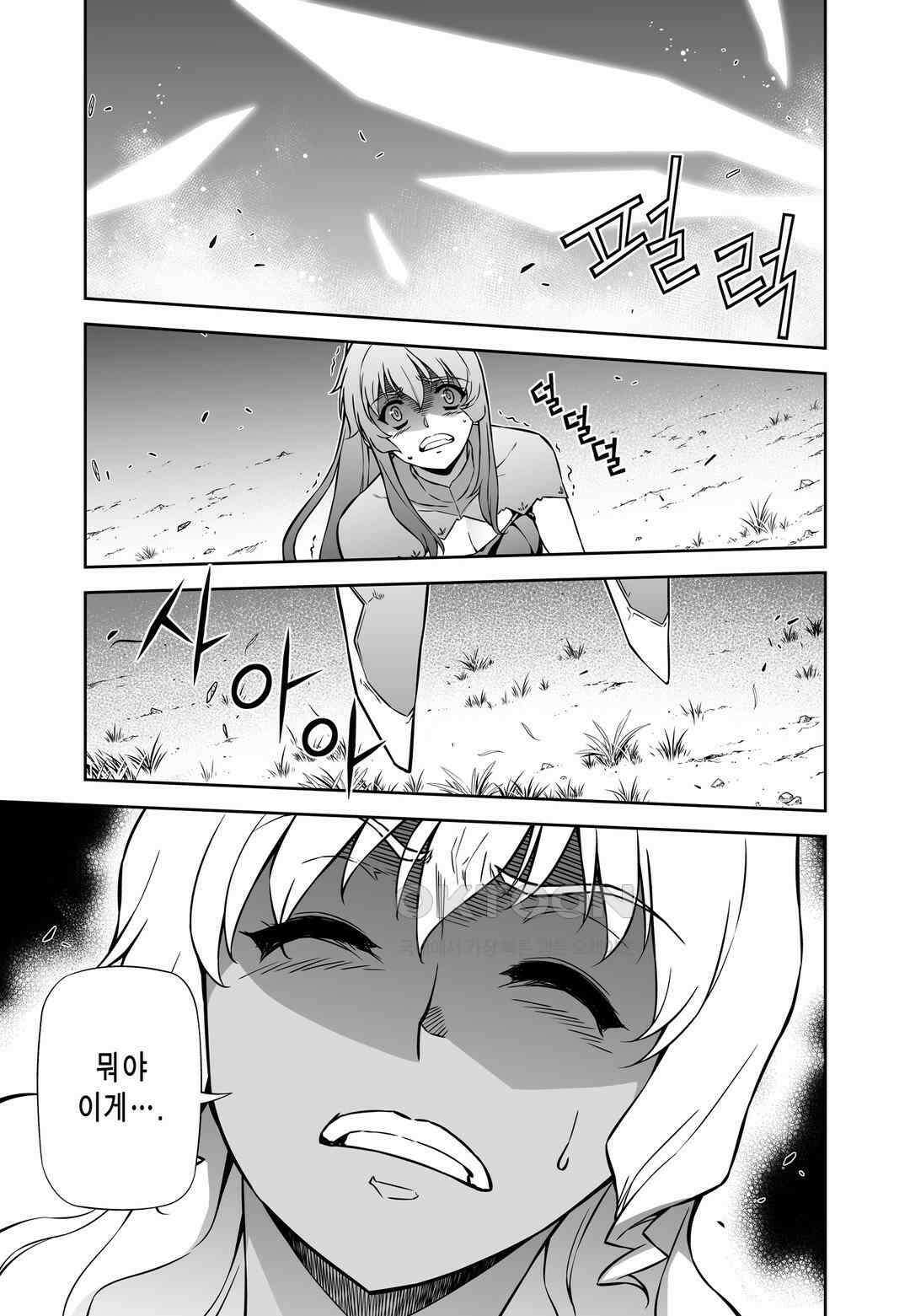 프리징 완전판 175화 실마리 2