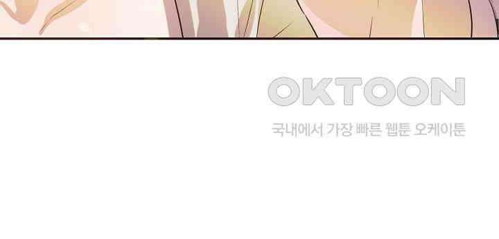 여왕의 하렘  17화 6