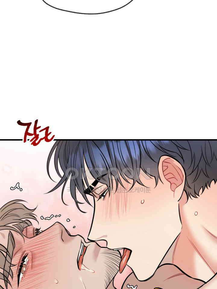 BDSM 기본지침서 21화 15